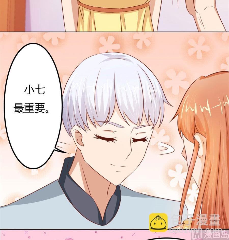 你会嫌弃我吗？