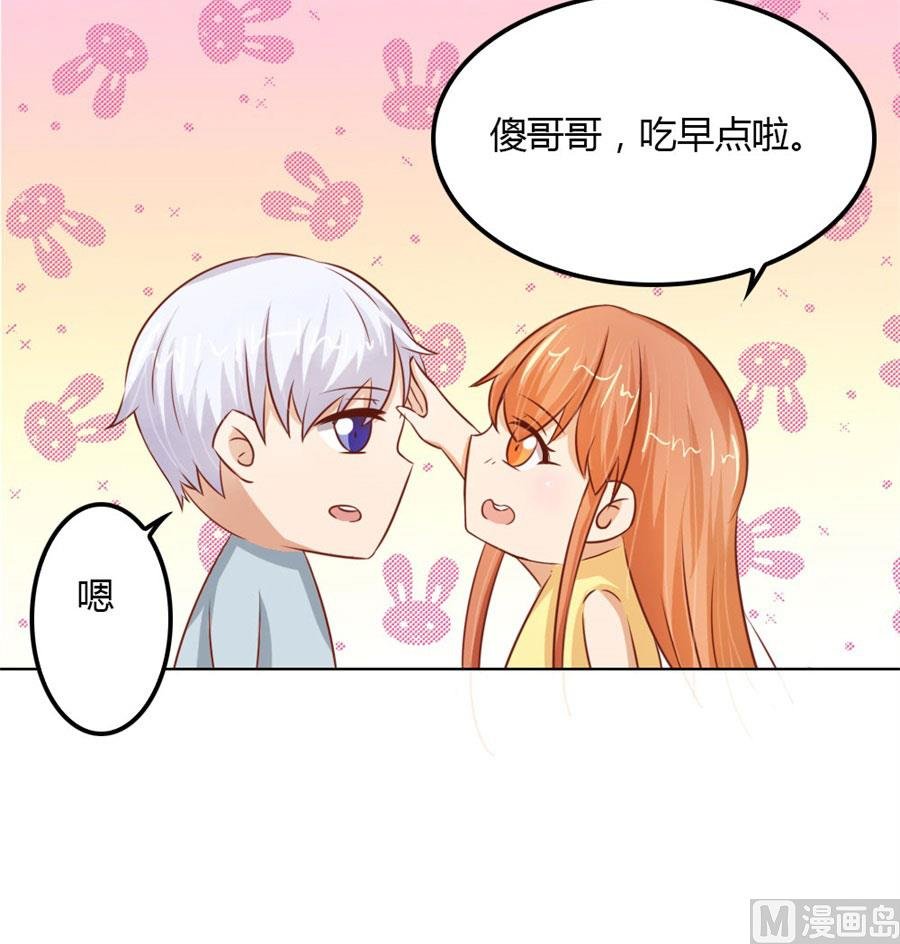 你会嫌弃我吗？