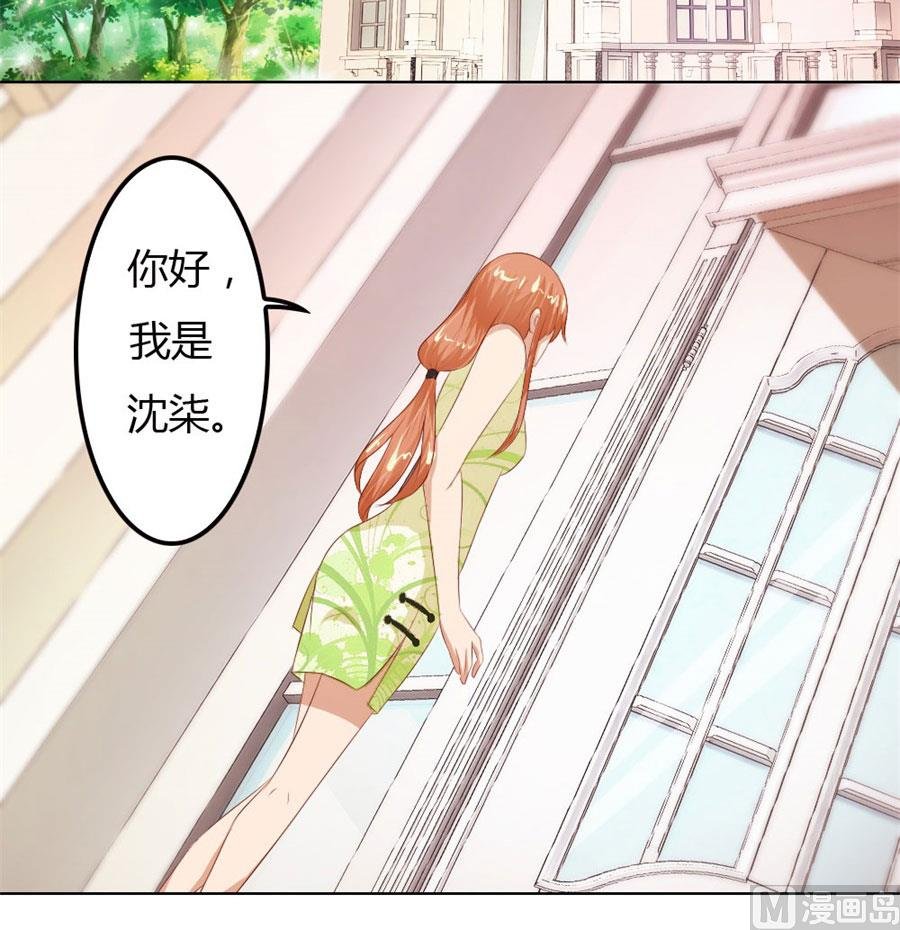 你会嫌弃我吗？