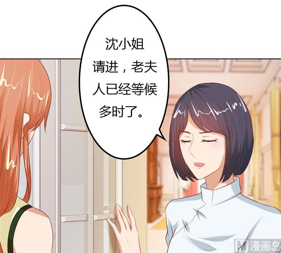 你会嫌弃我吗？