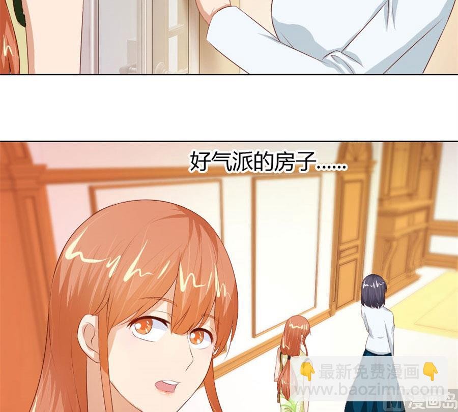 你会嫌弃我吗？