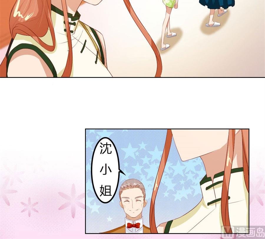 你会嫌弃我吗？