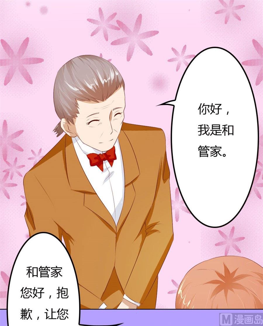 你会嫌弃我吗？