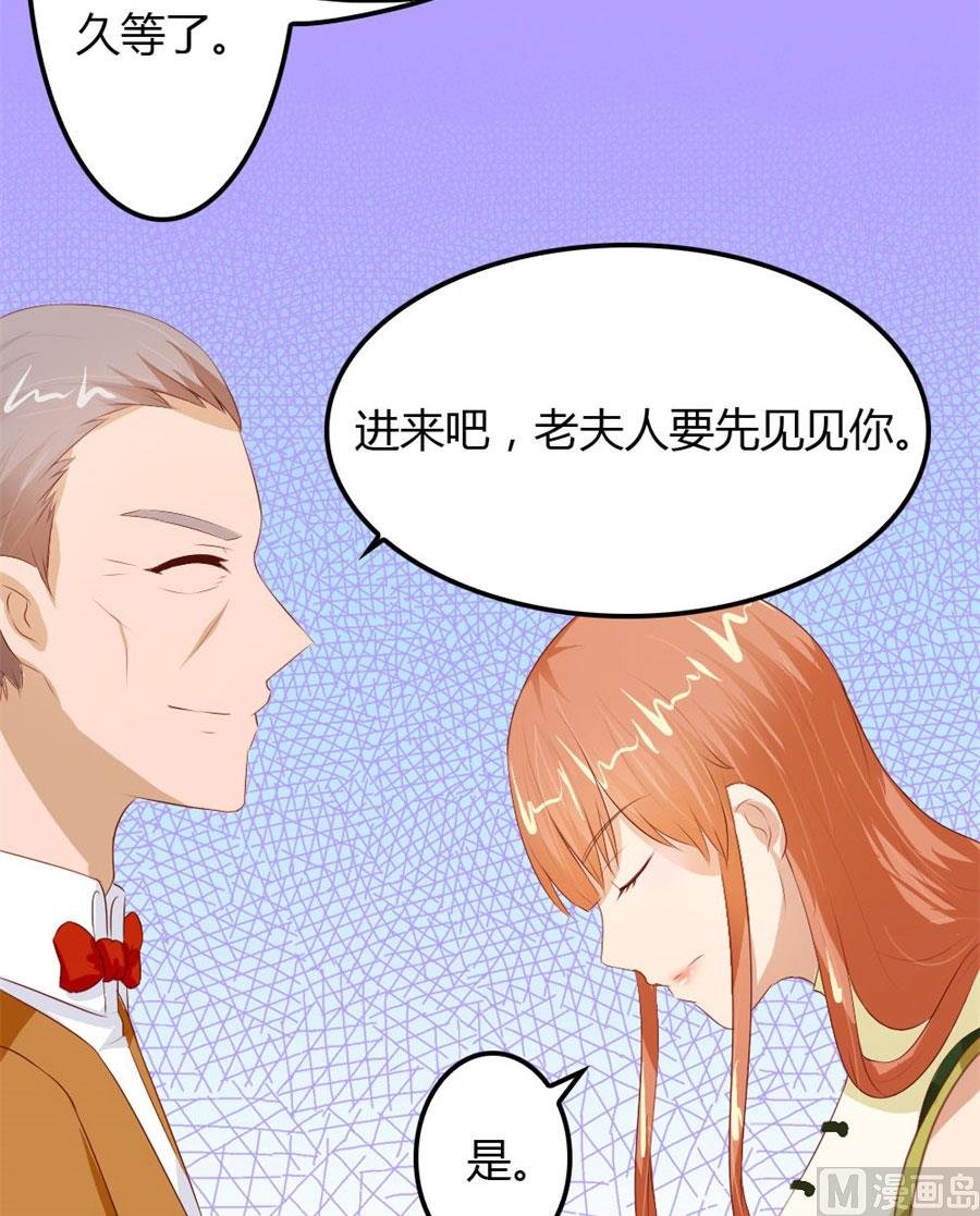 你会嫌弃我吗？