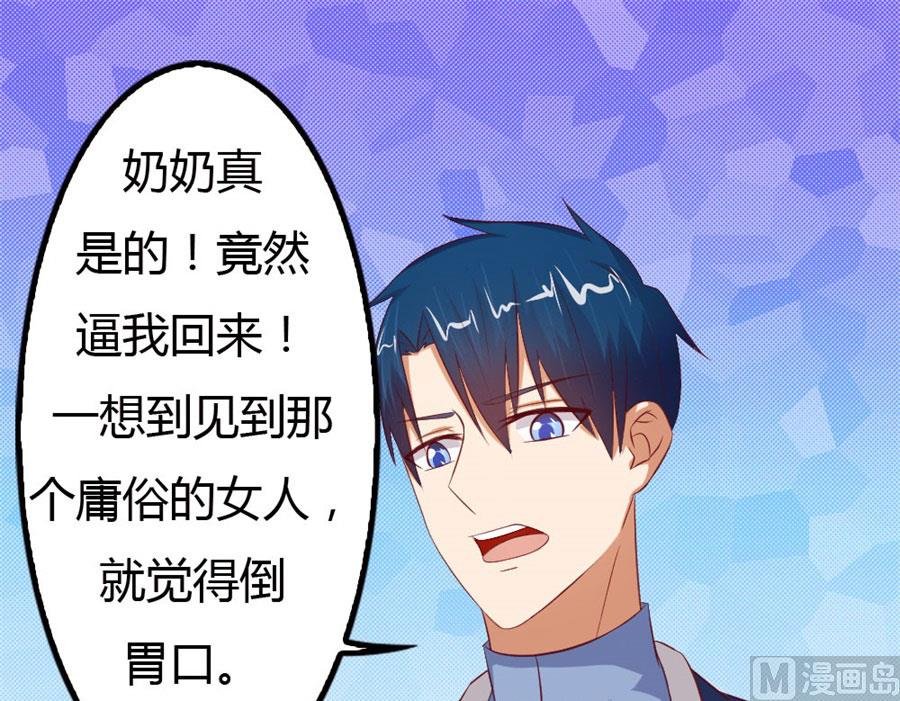 你会嫌弃我吗？