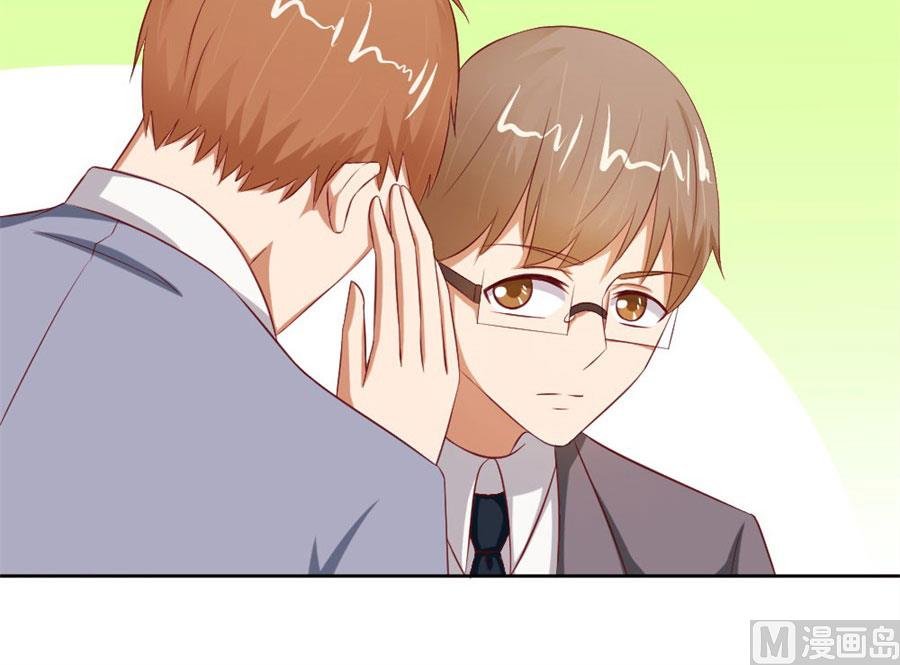 你会嫌弃我吗？