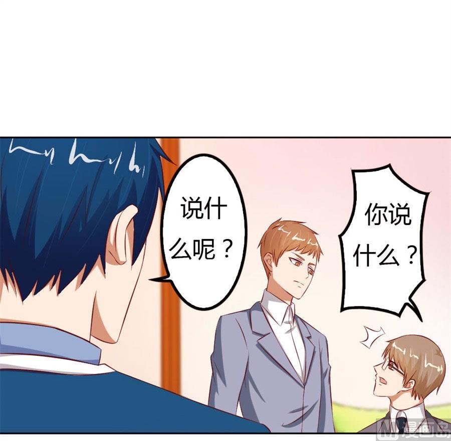 你会嫌弃我吗？