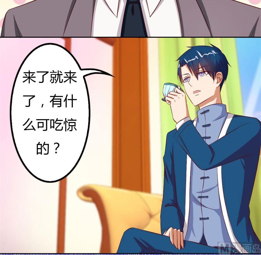 你会嫌弃我吗？