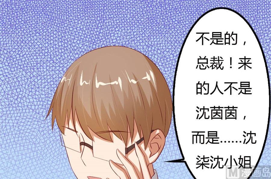 你会嫌弃我吗？