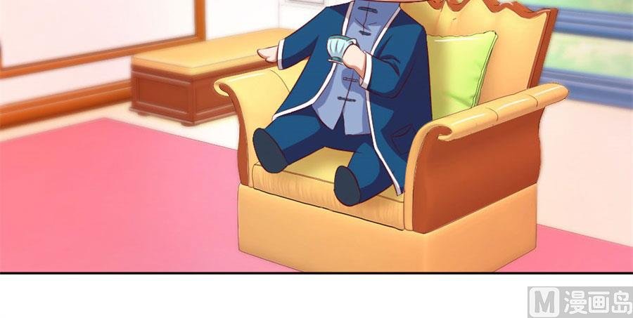 你会嫌弃我吗？