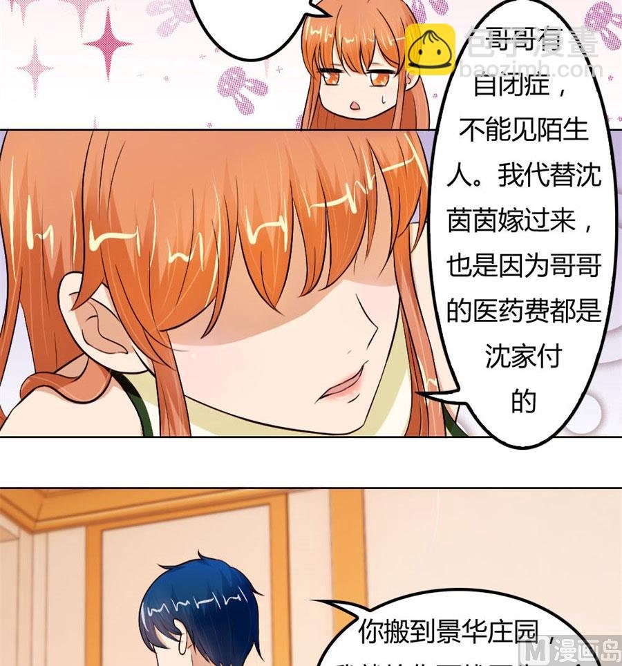 结婚证