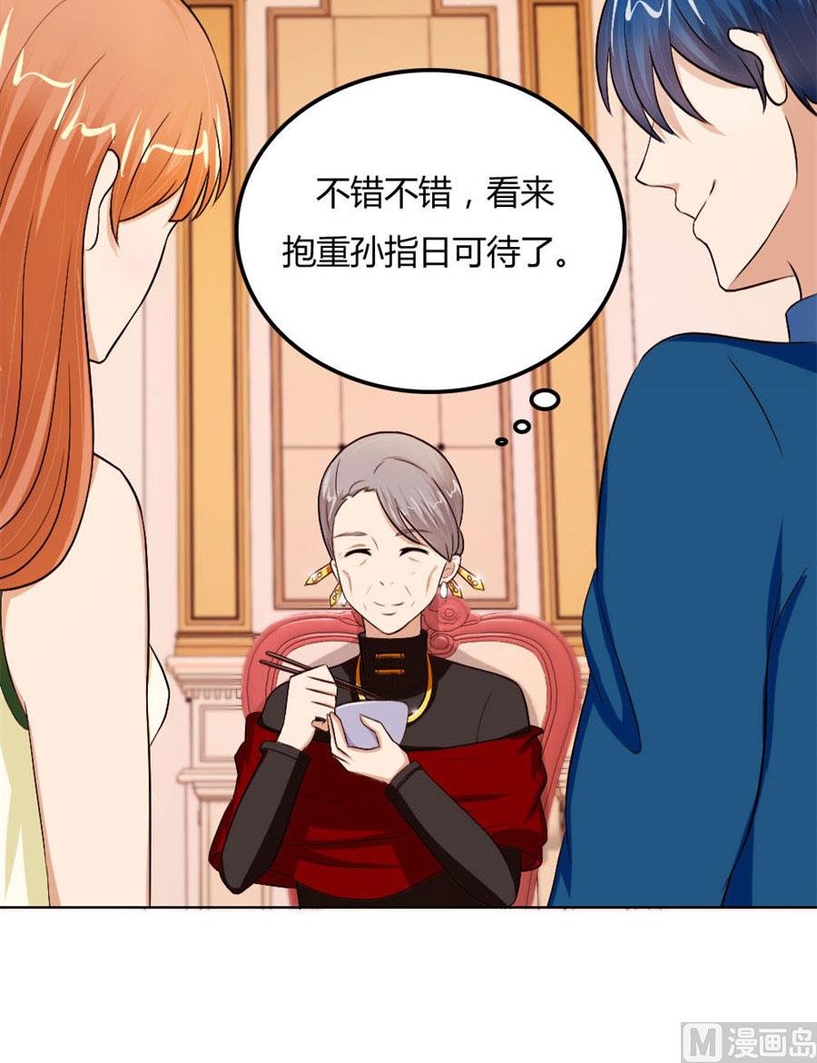 结婚证