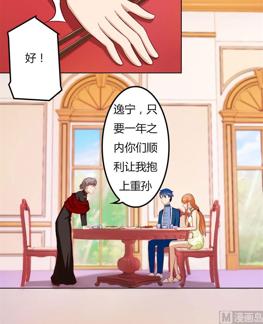 结婚证