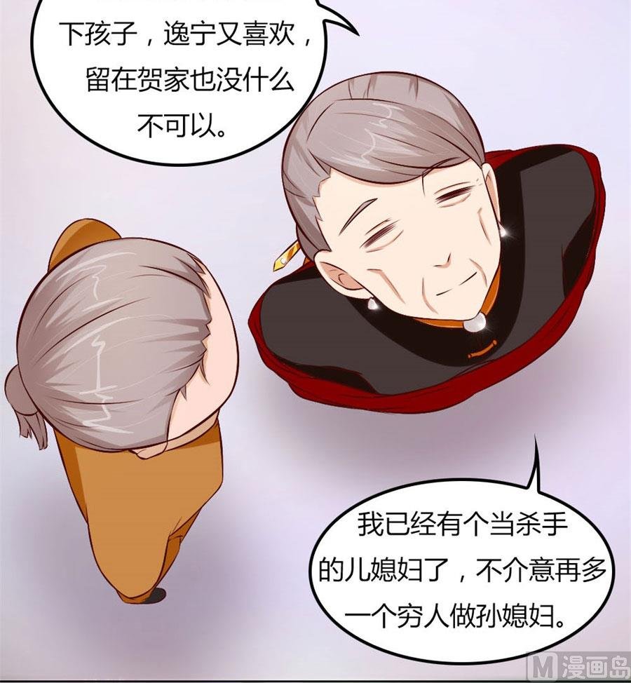 结婚证