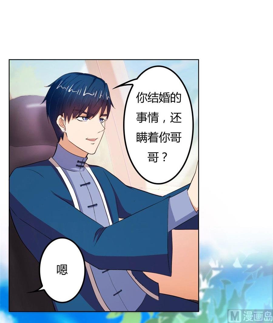 结婚证