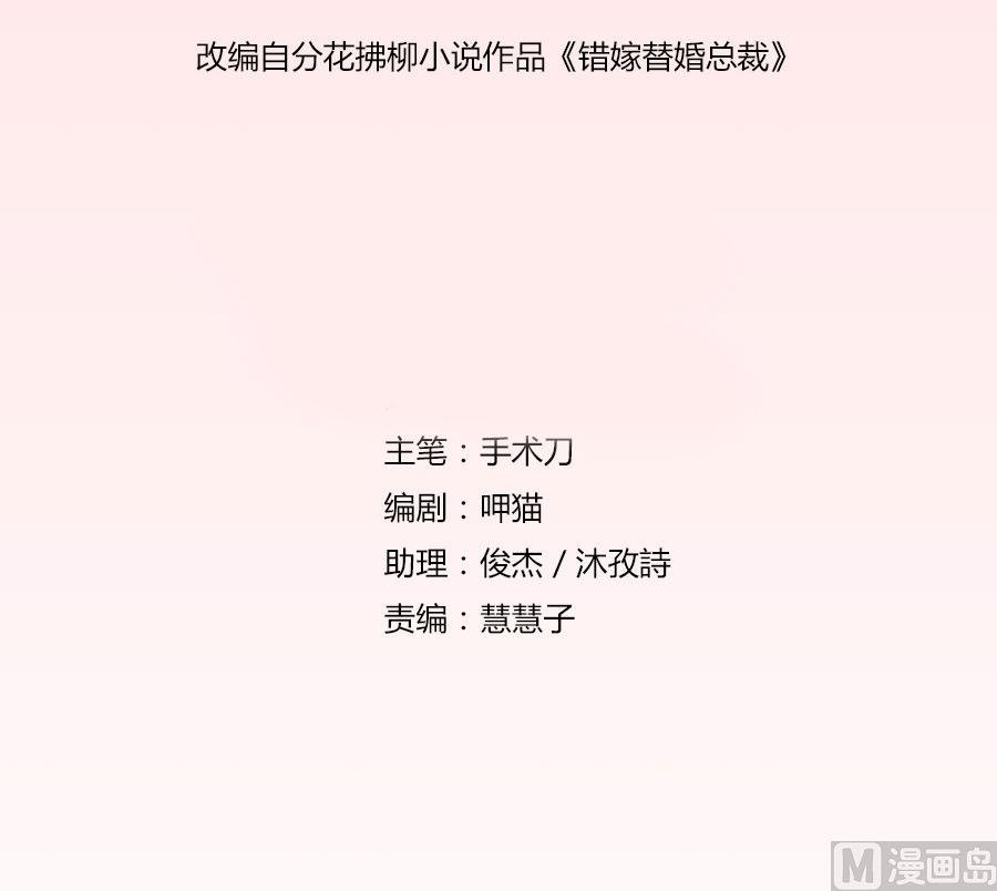真相