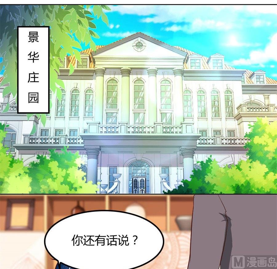 真相