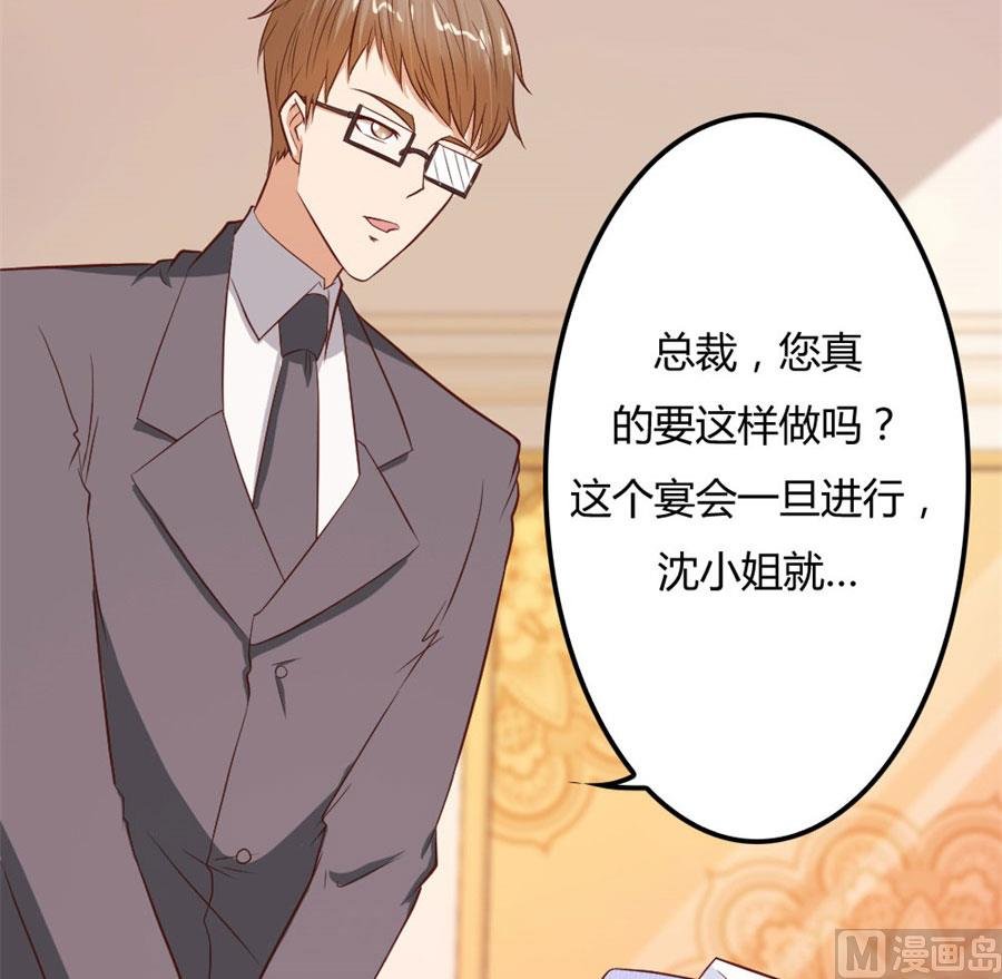 真相