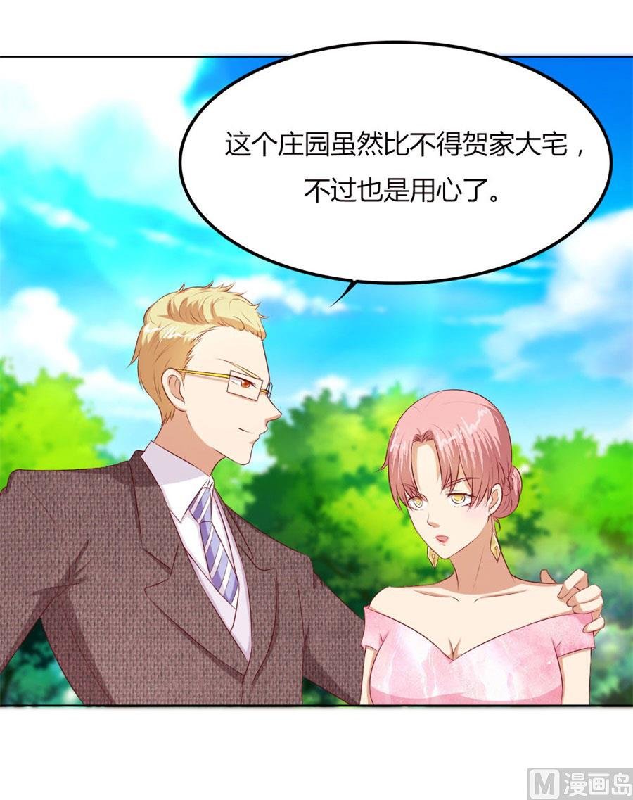 真相