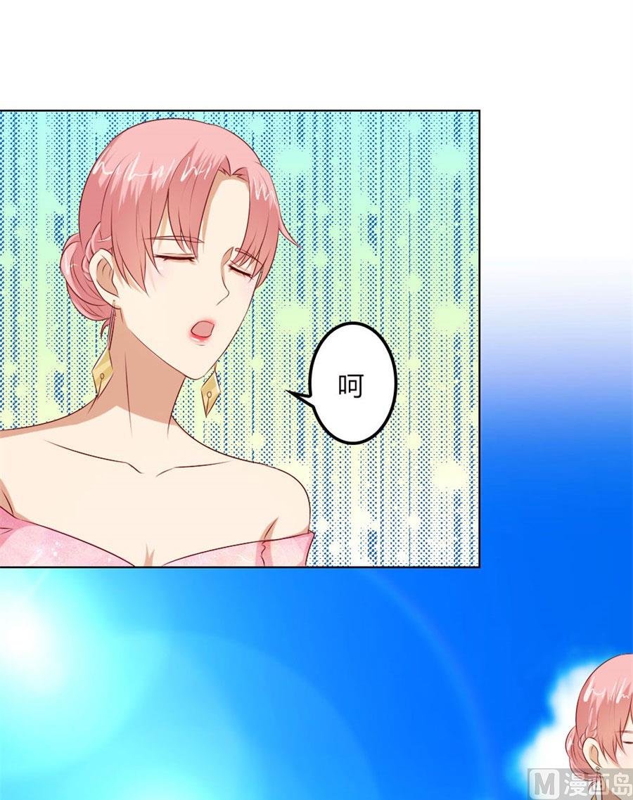 真相
