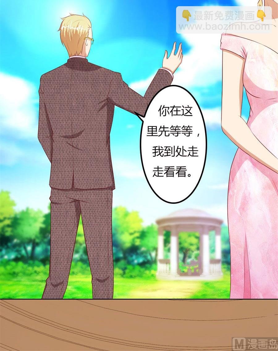真相
