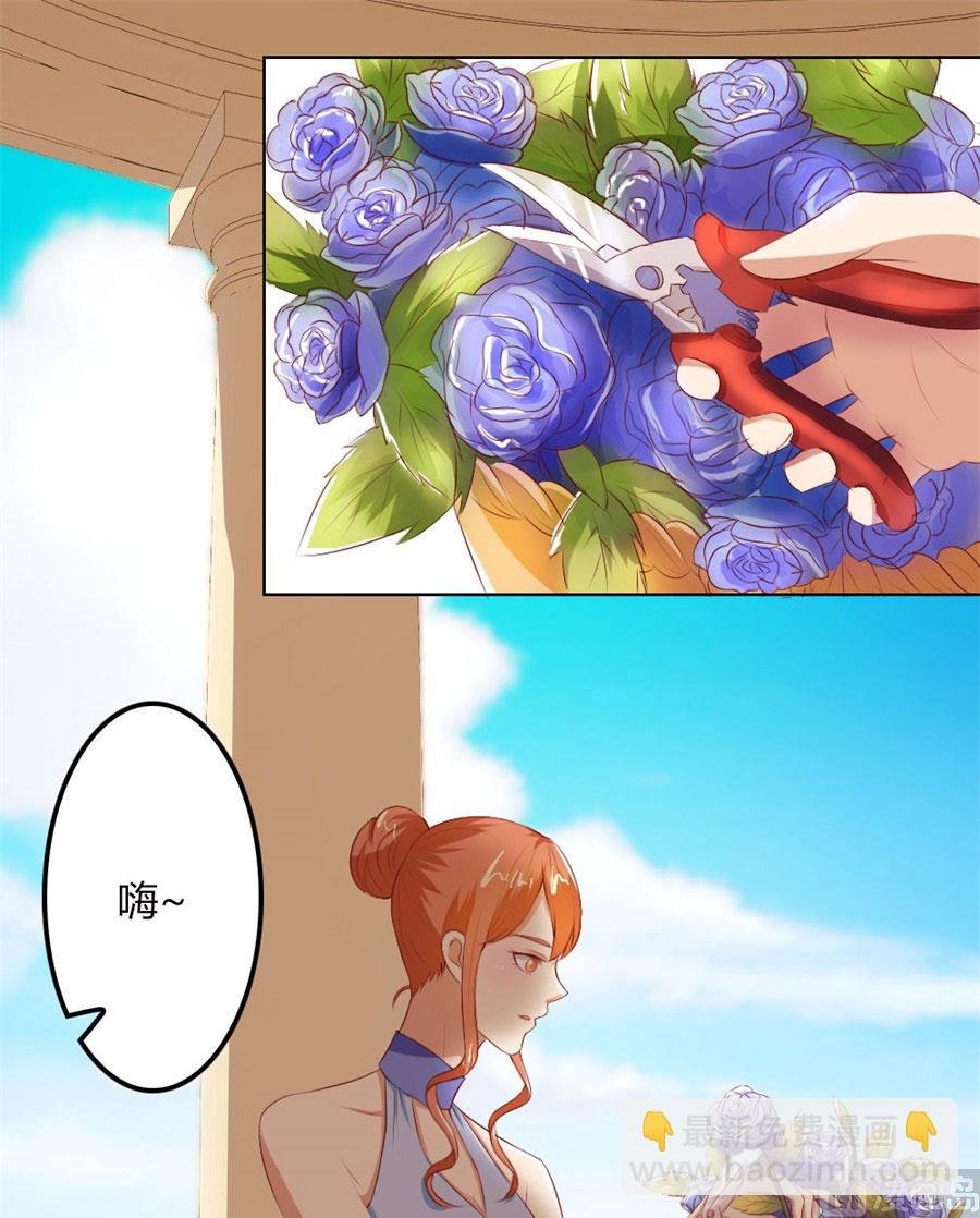 真相