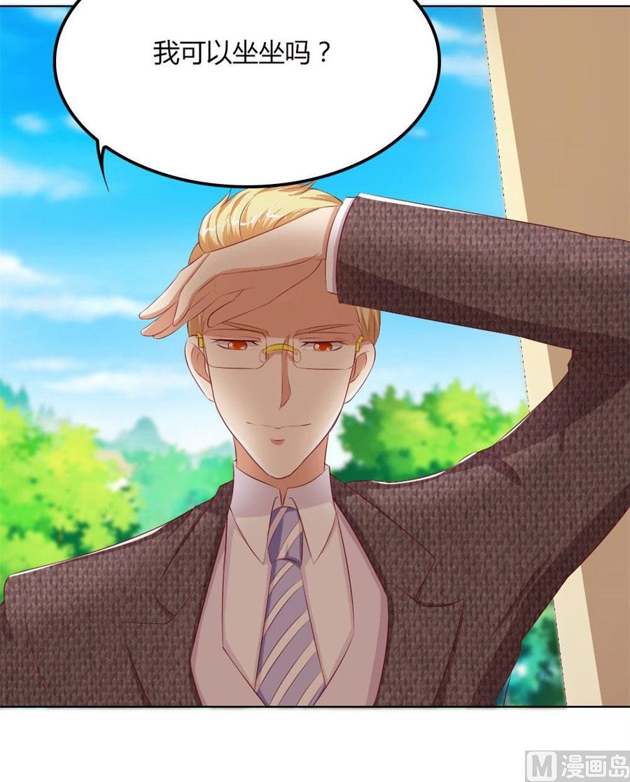 真相