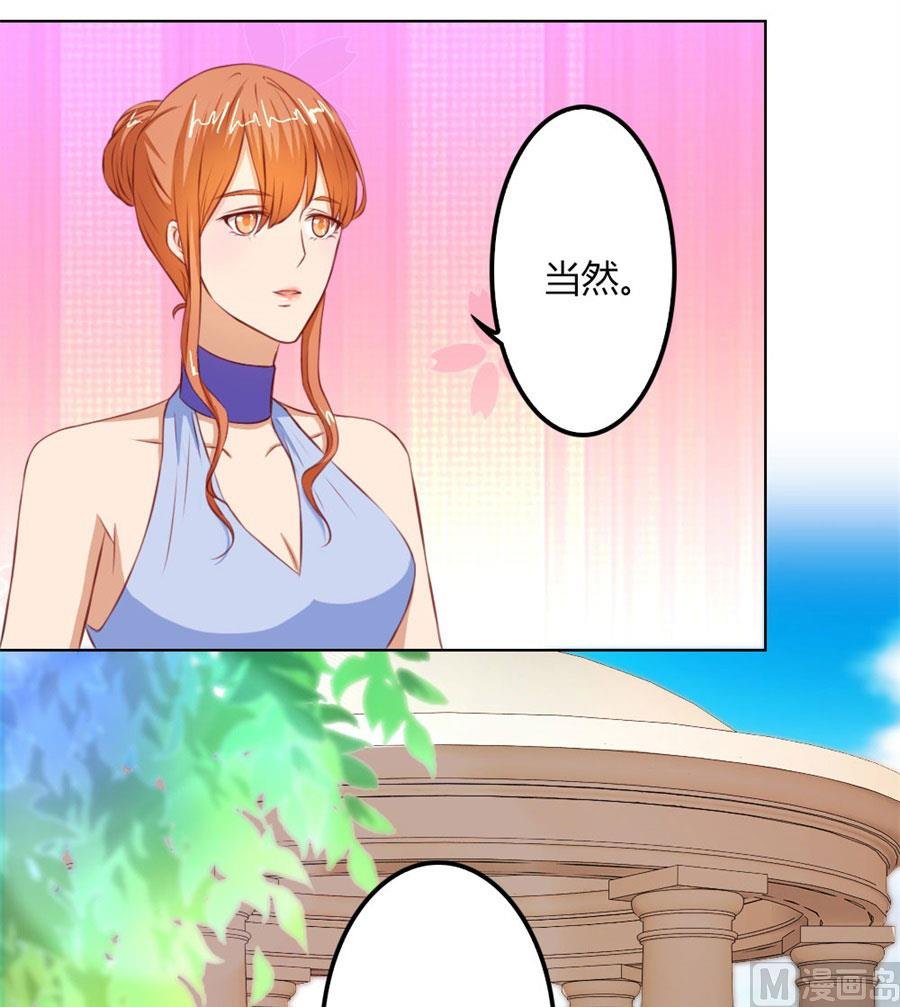 真相
