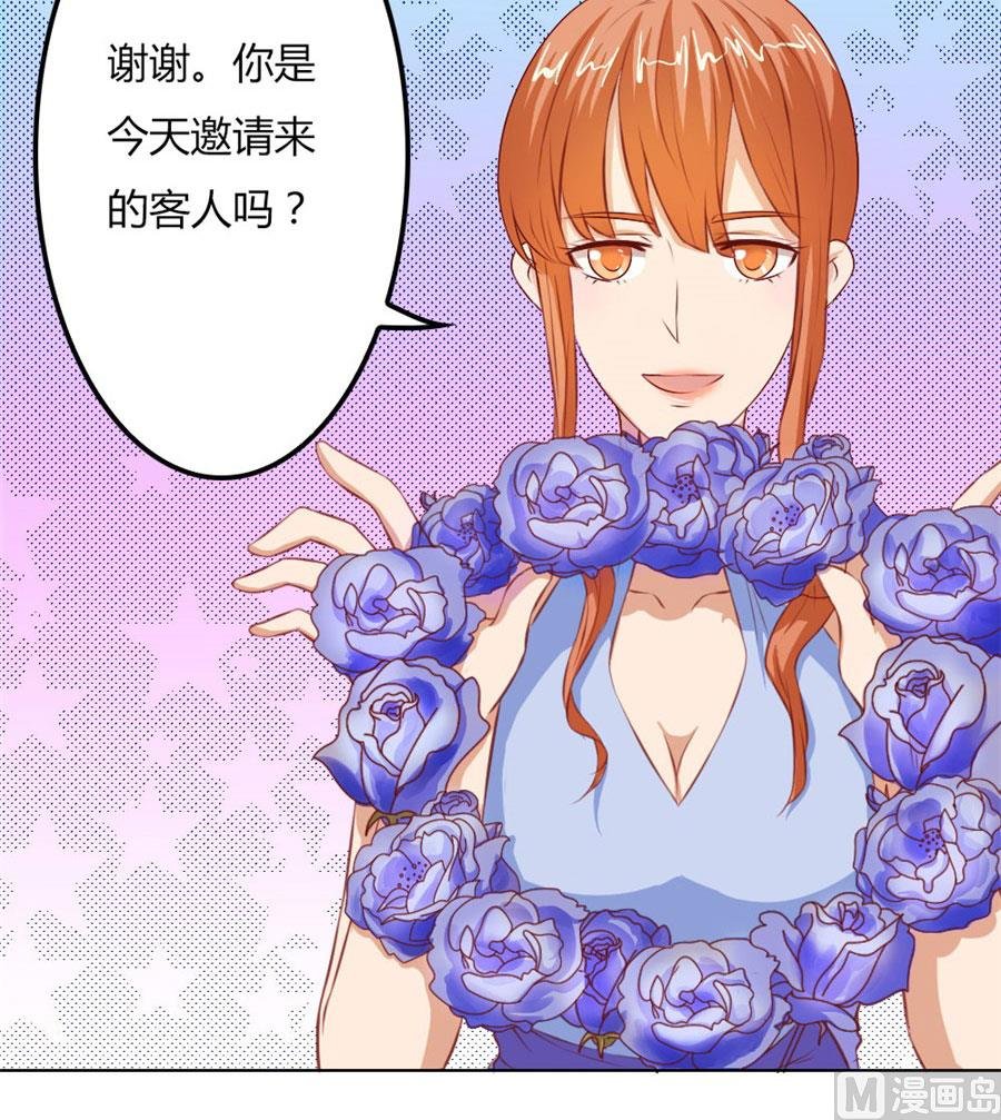 真相