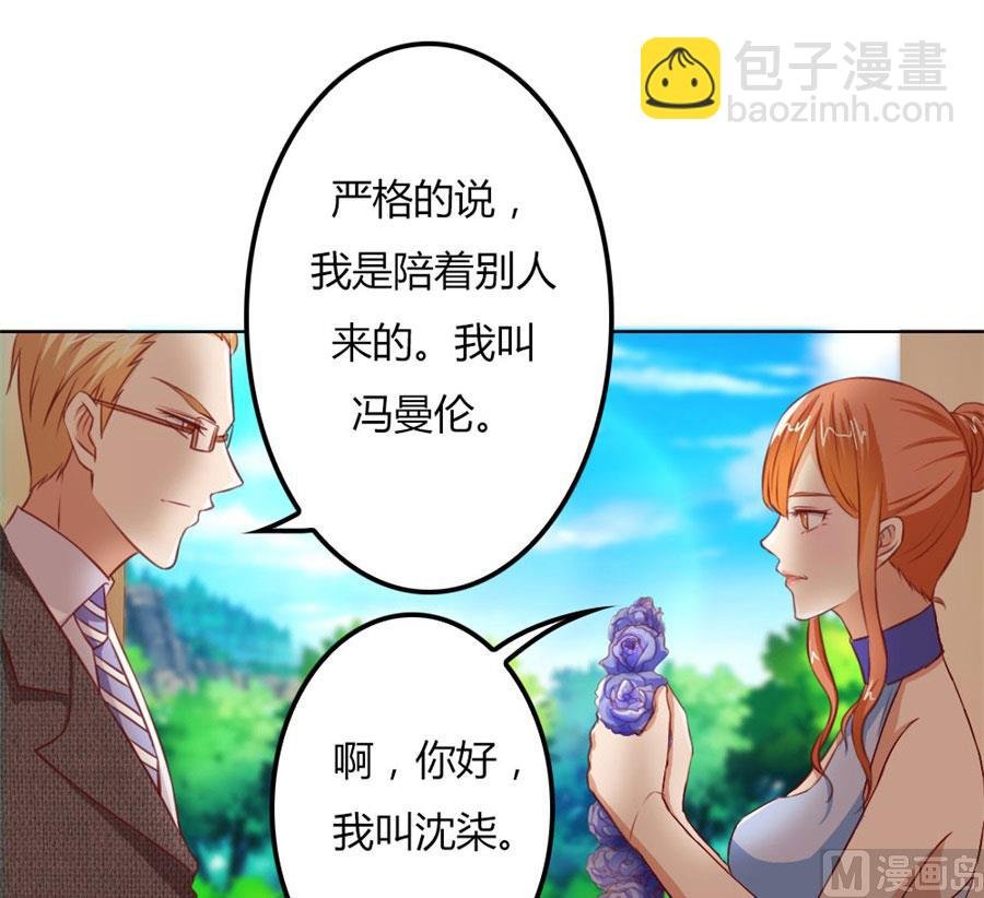 真相