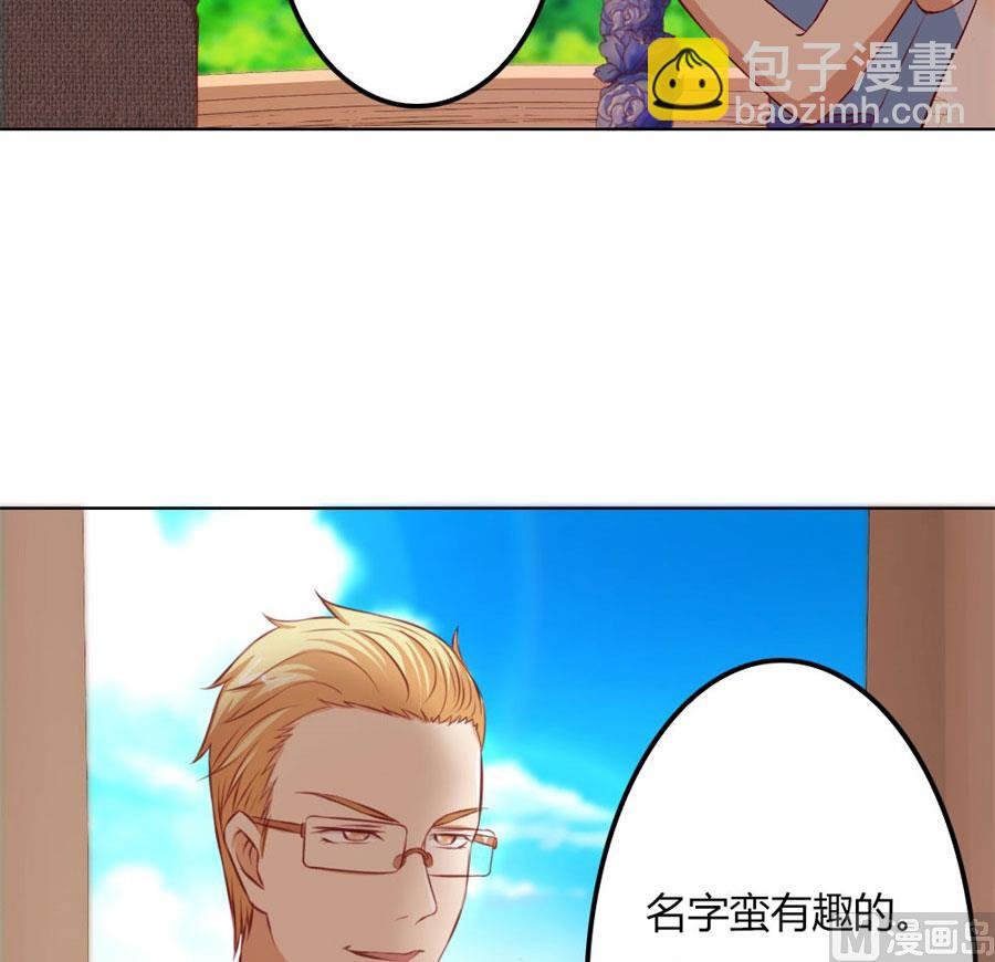 真相