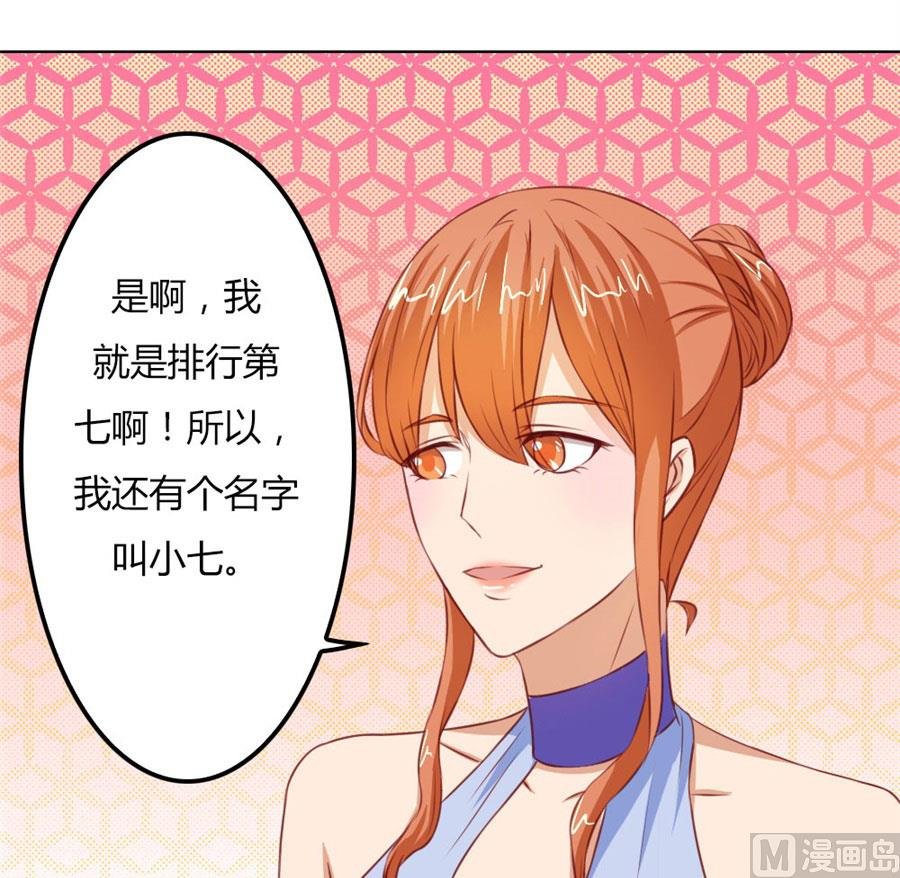 真相
