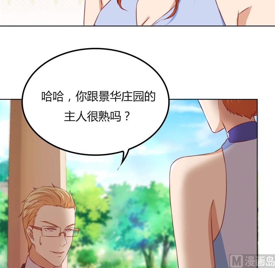 真相