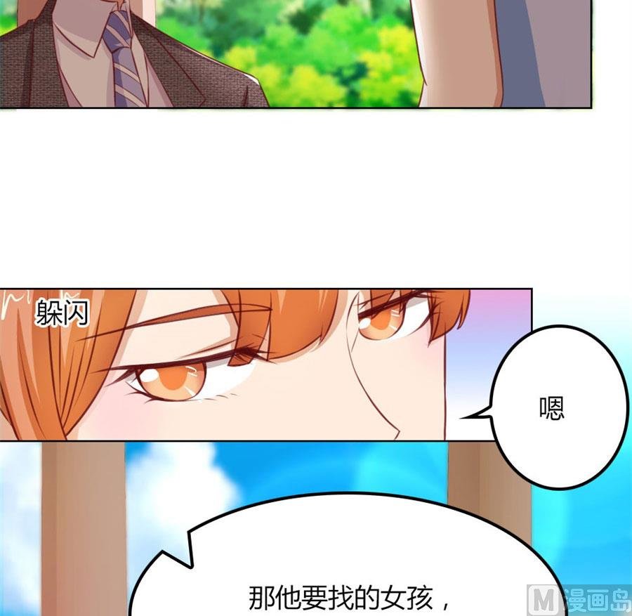 真相
