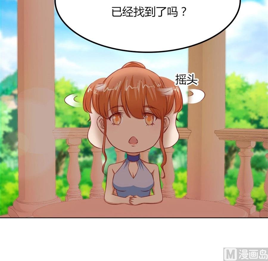 真相