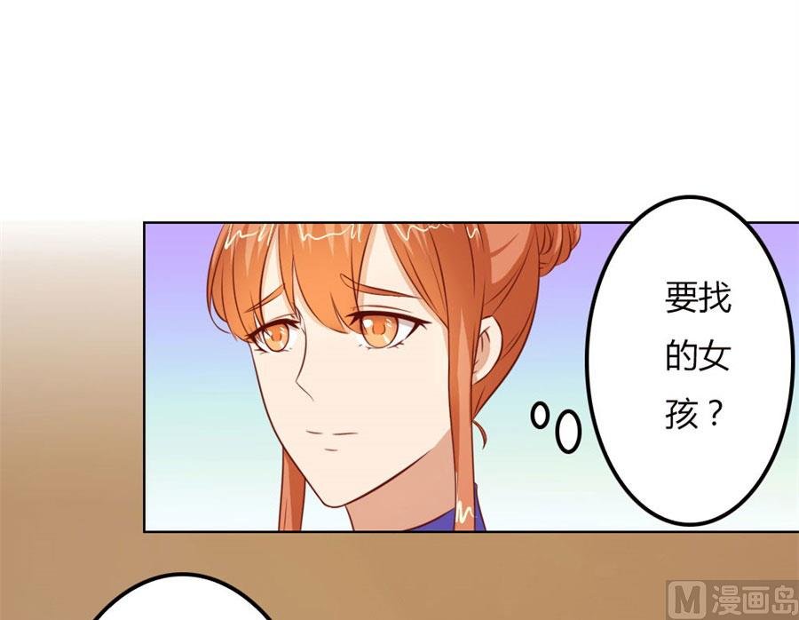 真相