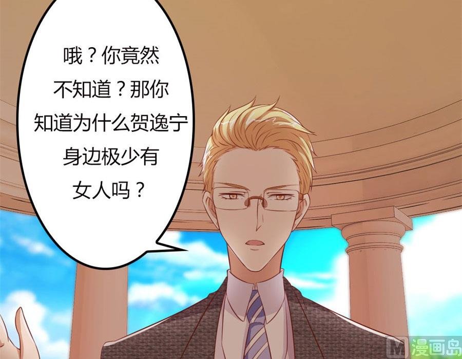 真相