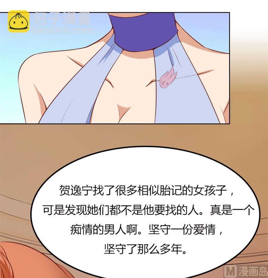 真相