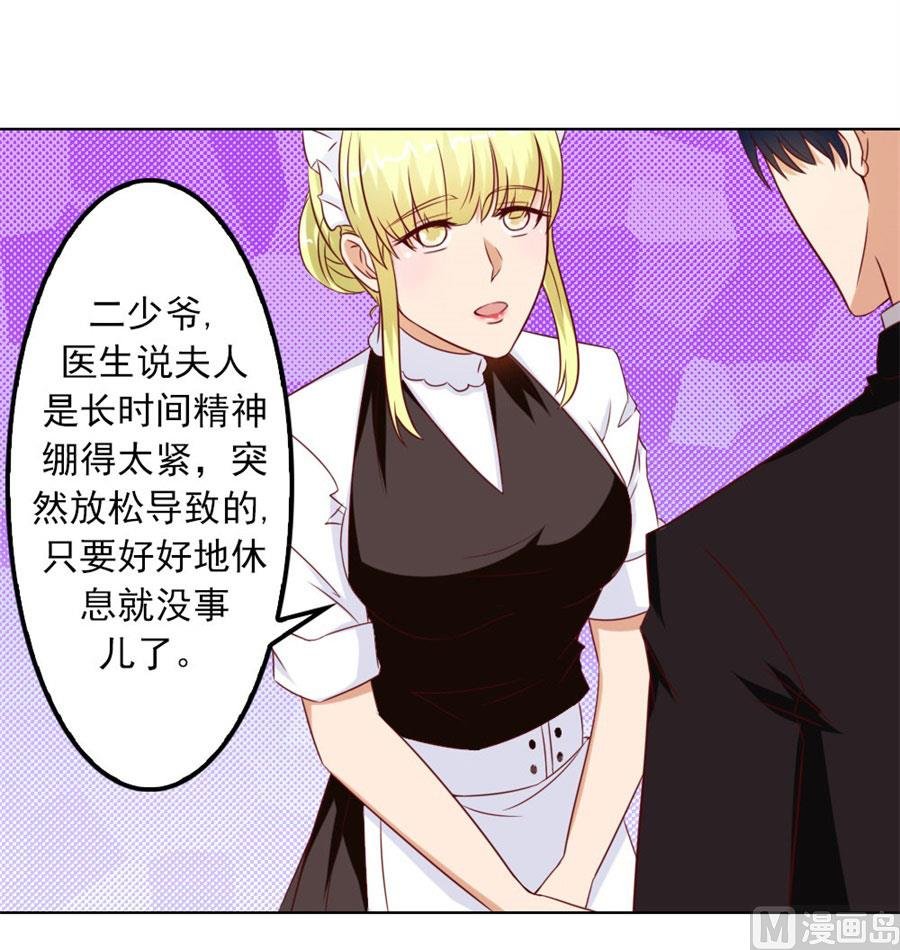 必须离婚