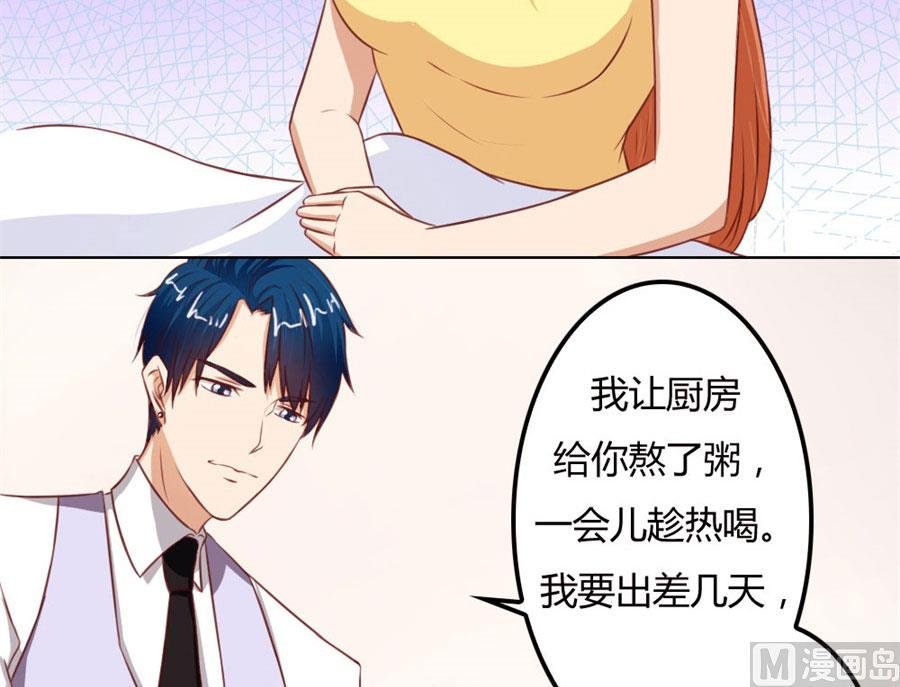 必须离婚