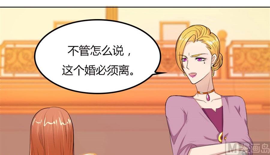 必须离婚