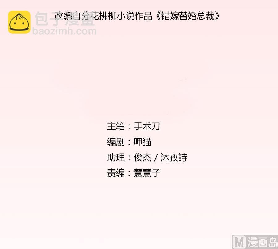 谣言传出