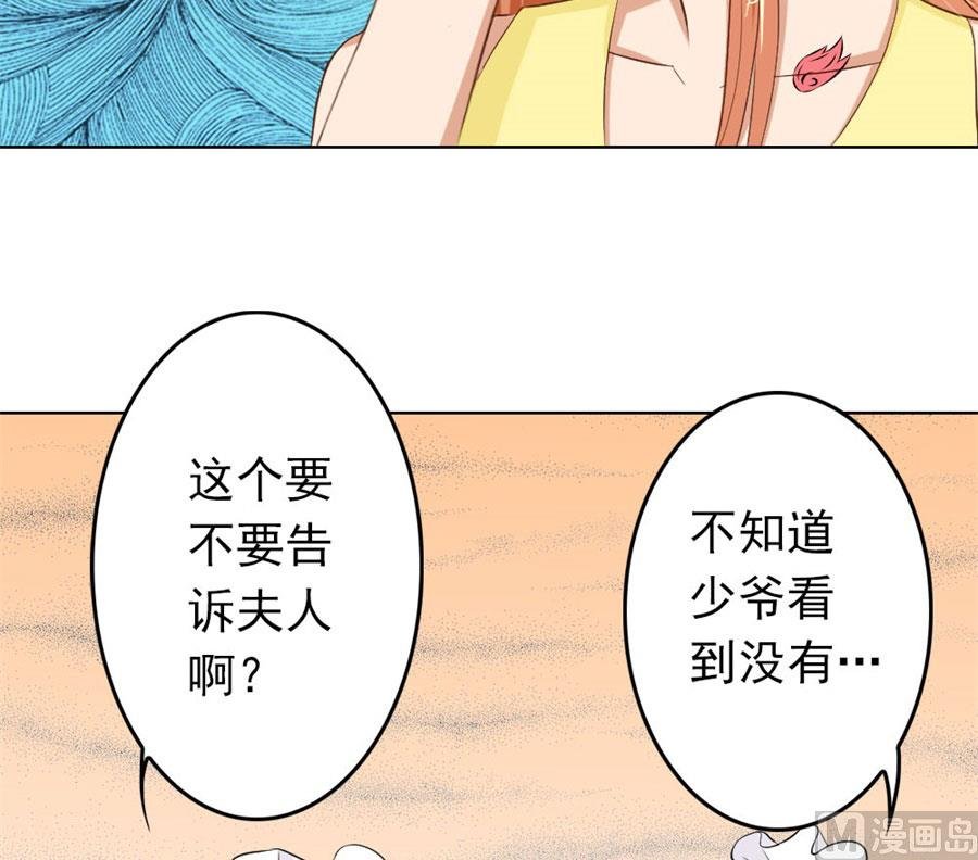 谣言传出