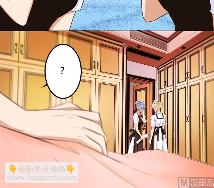 谣言传出