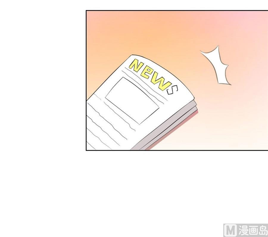 谣言传出