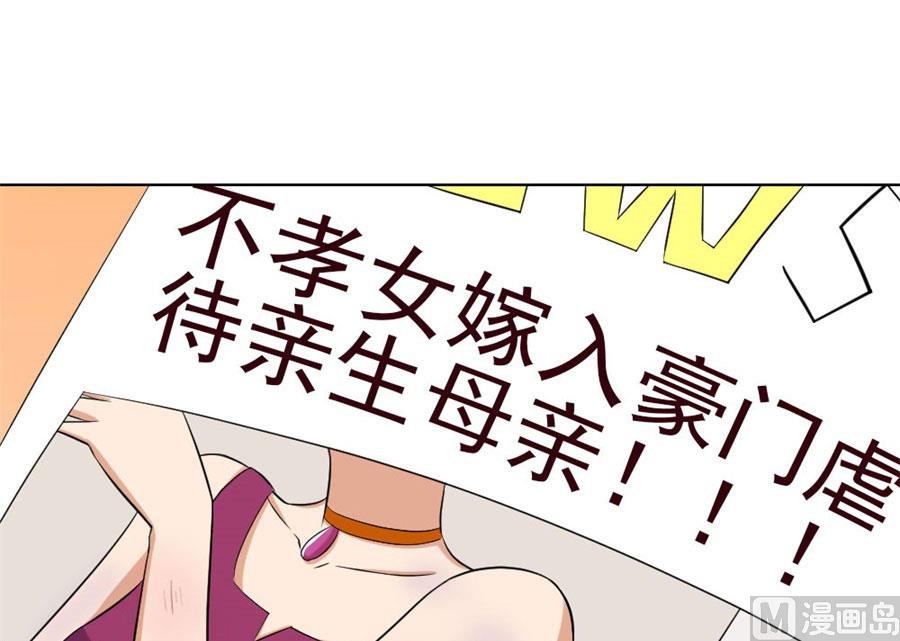 谣言传出