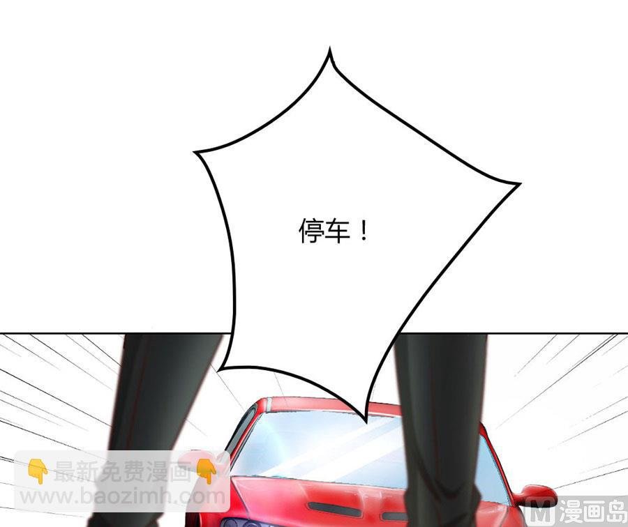 谣言传出