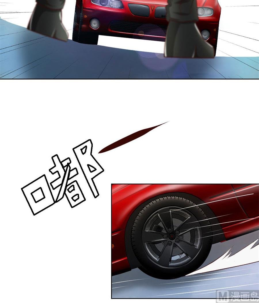 谣言传出