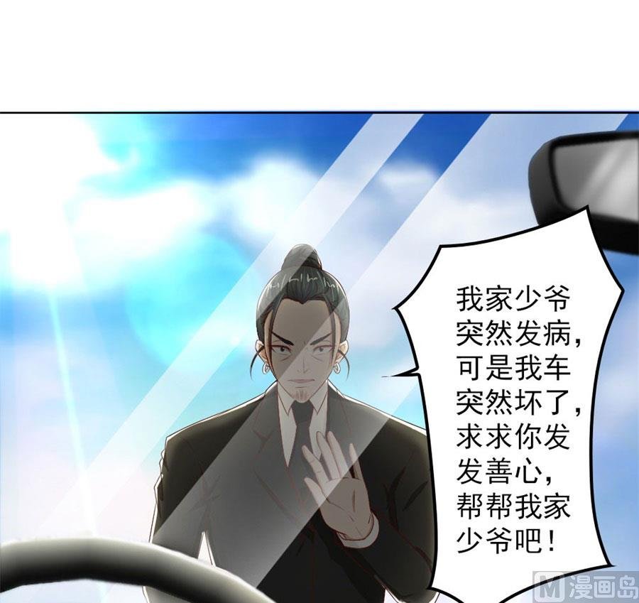 谣言传出