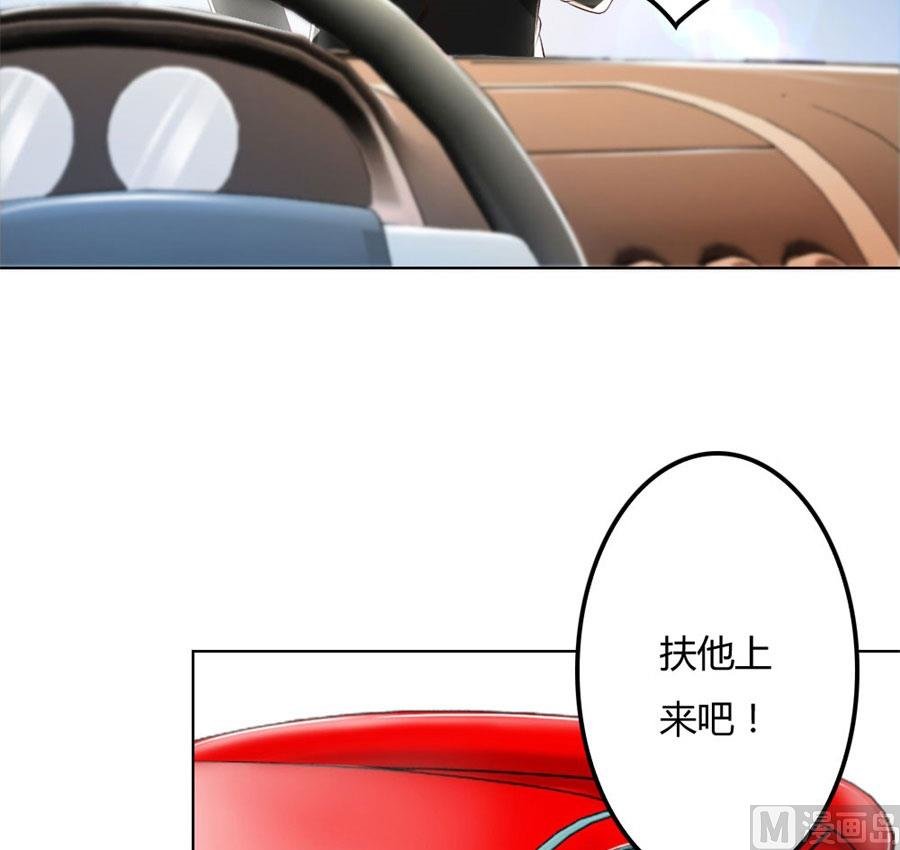 谣言传出